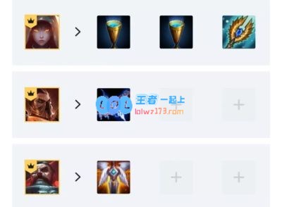 《LOL》云顶之弈10.9版本永动海盗阵容玩法攻略_LOL游戏攻略