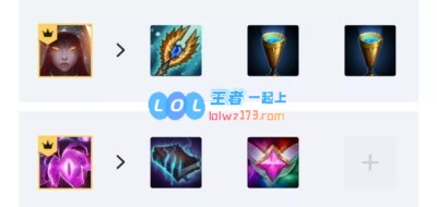 《LOL》云顶之弈10.9永动星守法师阵容推荐_LOL游戏攻略