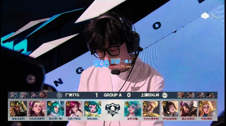 🎮清清关羽泰山陨石坠一马当先！TTG 2-0 EDG