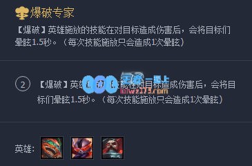 《LOL》云顶之弈10.96奥德赛阵容攻略_LOL游戏攻略