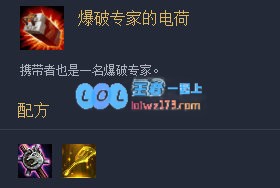 《LOL》云顶之弈10.96奥德赛阵容攻略_LOL游戏攻略