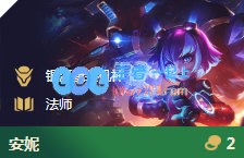 《LOL》云顶之弈10.10S级阵容汇总_LOL游戏攻略