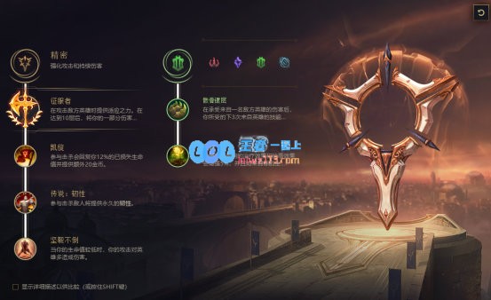 《LOL》新版重做狗熊玩法攻略_LOL游戏攻略