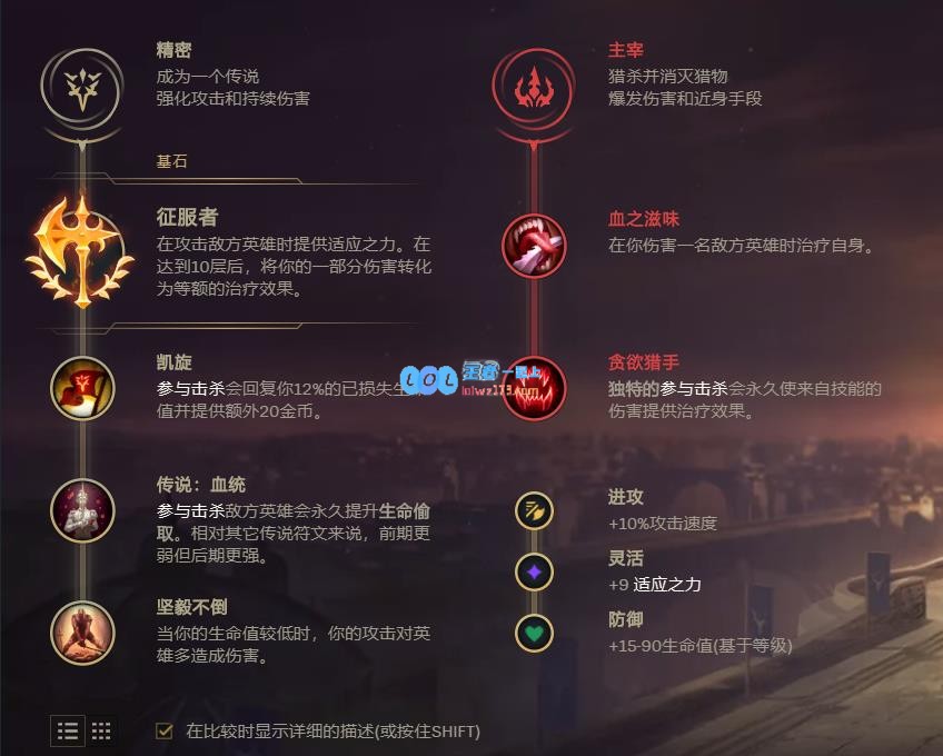 无限火力卡牌天赋_LOL游戏攻略