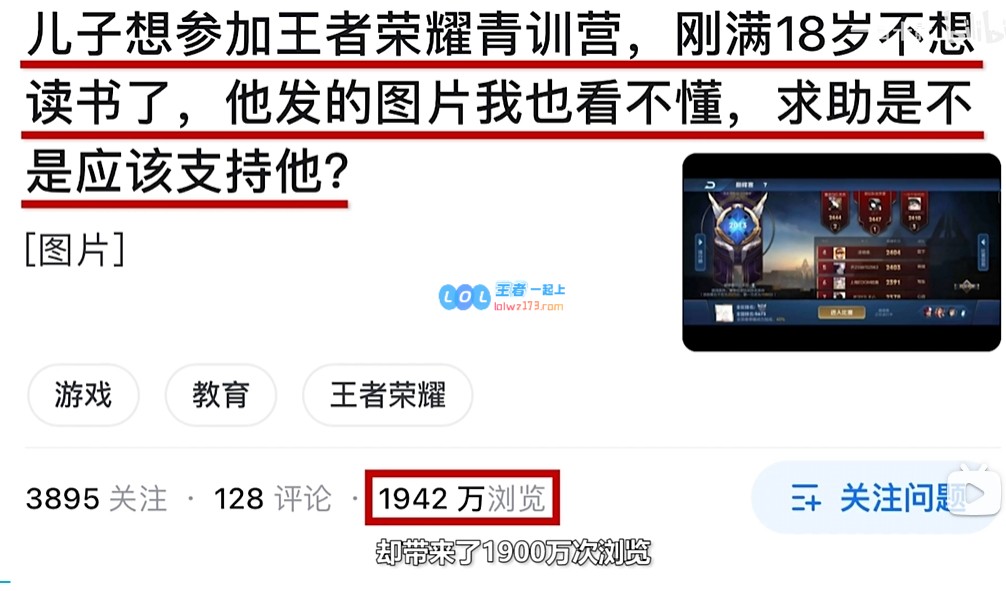 比清华北大录取率还低？职业电竞纪录片揭露行业内幕：天才？教练骂你跟骂狗一样