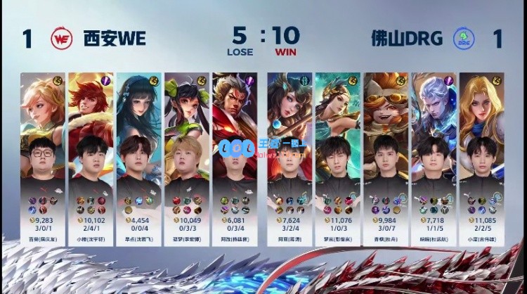 🎮小度夏洛特深入敌后孤身切C拿下WE！ DRG 1-1 WE