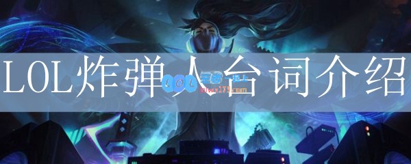 《LOL》10.10下路女警天赋出装介绍_LOL游戏攻略