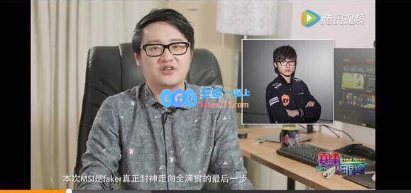 双重打击！SKT突然怀念起那个男人
