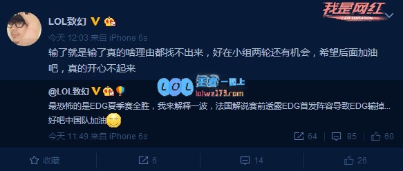 EDG爆冷败外卡！LPL能否敲醒警钟？
