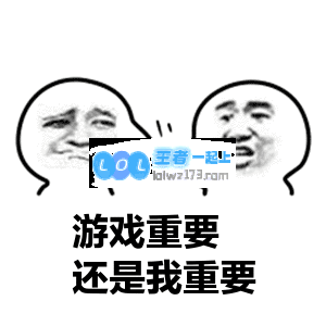 520游戏与女友难以抉择，怎么办？一招教你放倒女友！_LOL游戏攻略