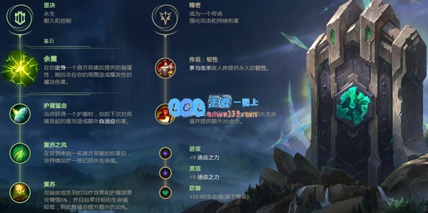 《LOL》10.10无限火力慎攻略_LOL游戏攻略