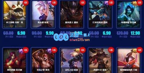 《LOL》幸运召唤师活动2020_LOL游戏攻略