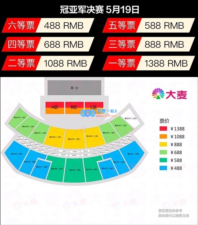 起底2024成都MSI场馆：曾多次承办电竞赛事，可容纳1.2万名观众