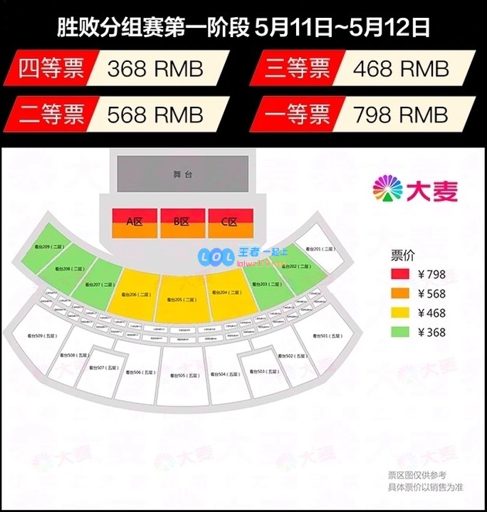 起底2024成都MSI场馆：曾多次承办电竞赛事，可容纳1.2万名观众