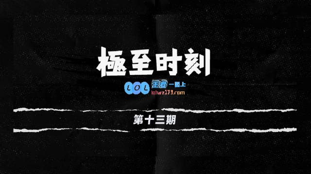 iG春季赛语音合集：久等了家人们 麦克风来了来了它终于来了