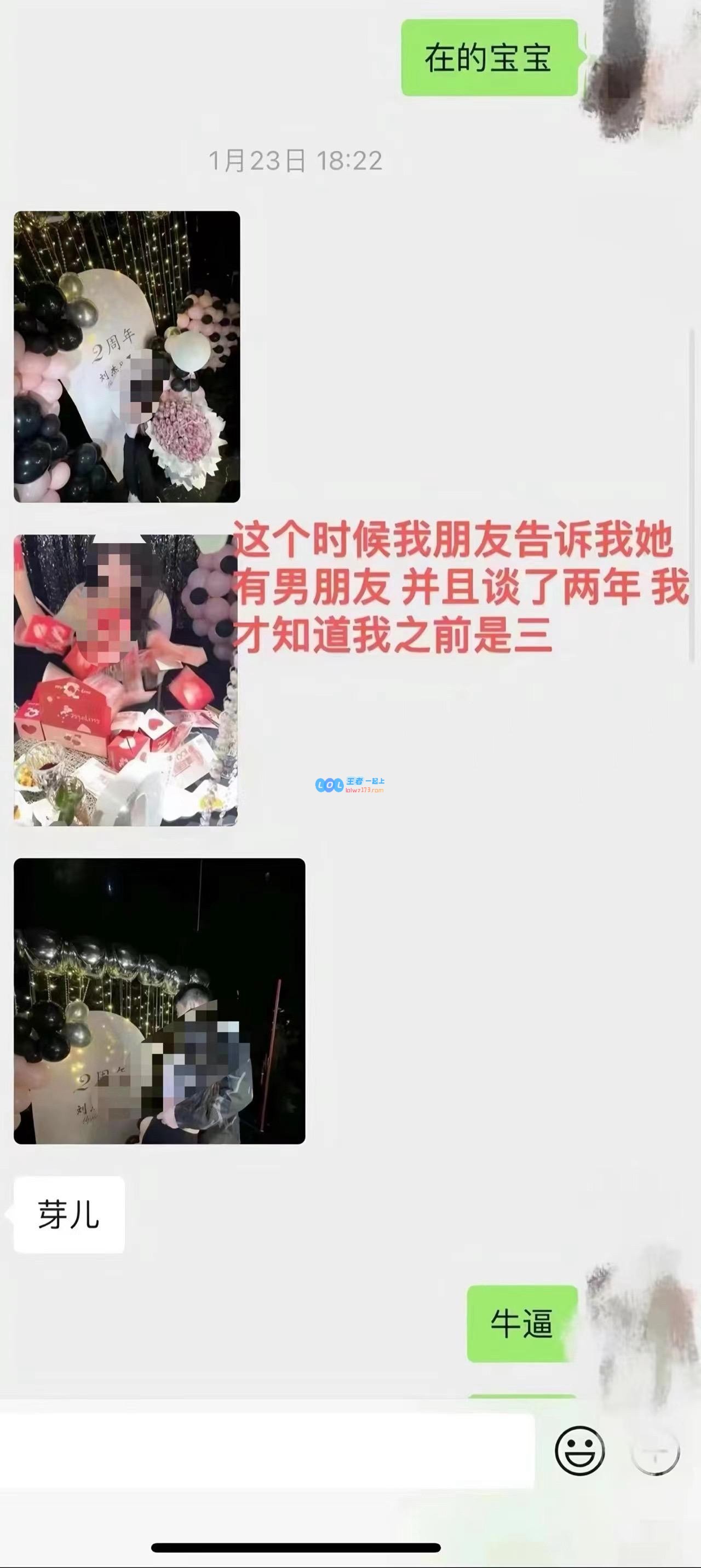 胖猫事件再添关键证人！酒吧女T石锤谭竹出轨：辜负真心的人吞一万根针！