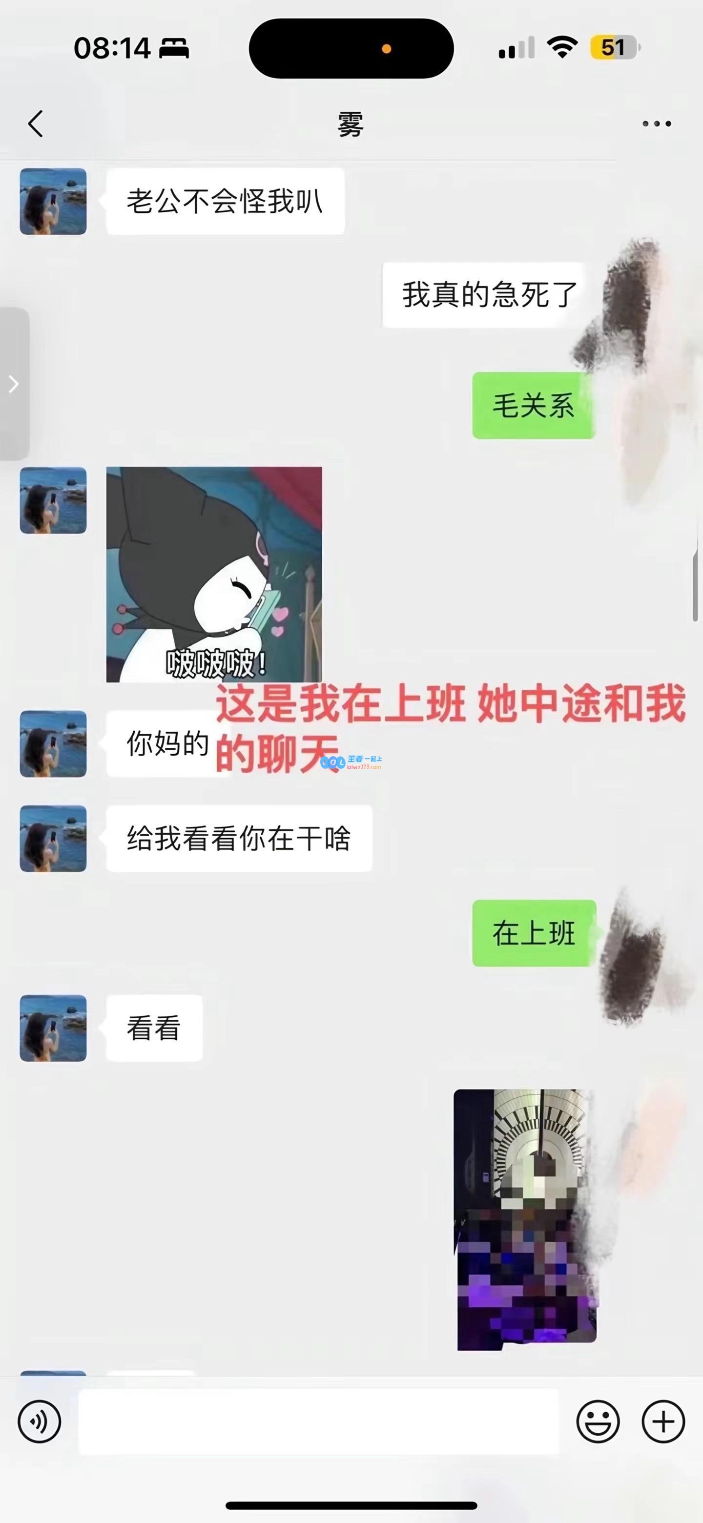 胖猫事件再添关键证人！酒吧女T石锤谭竹出轨：辜负真心的人吞一万根针！