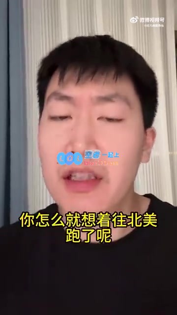 管泽元调侃JKL走错休息室：正值当打之年 怎么就想着往北美跑了呢