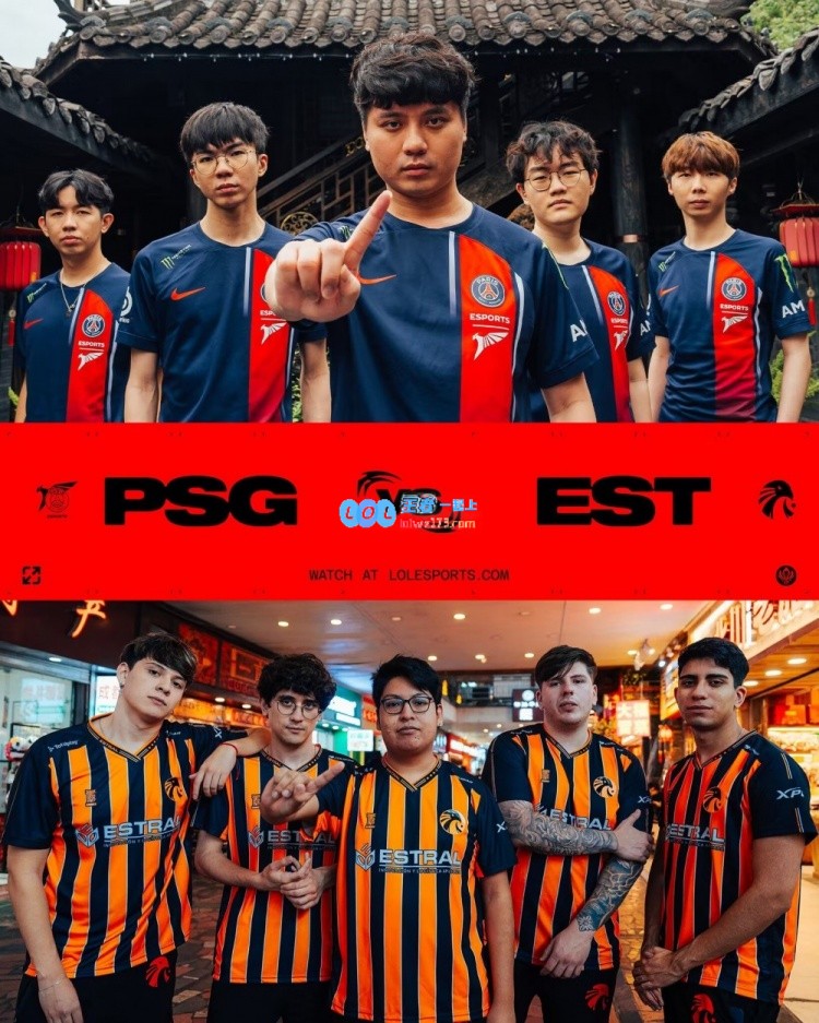 🎮Azhi乌迪尔单线爆破取优势团战任我行 PSG稳中稳赢下首局