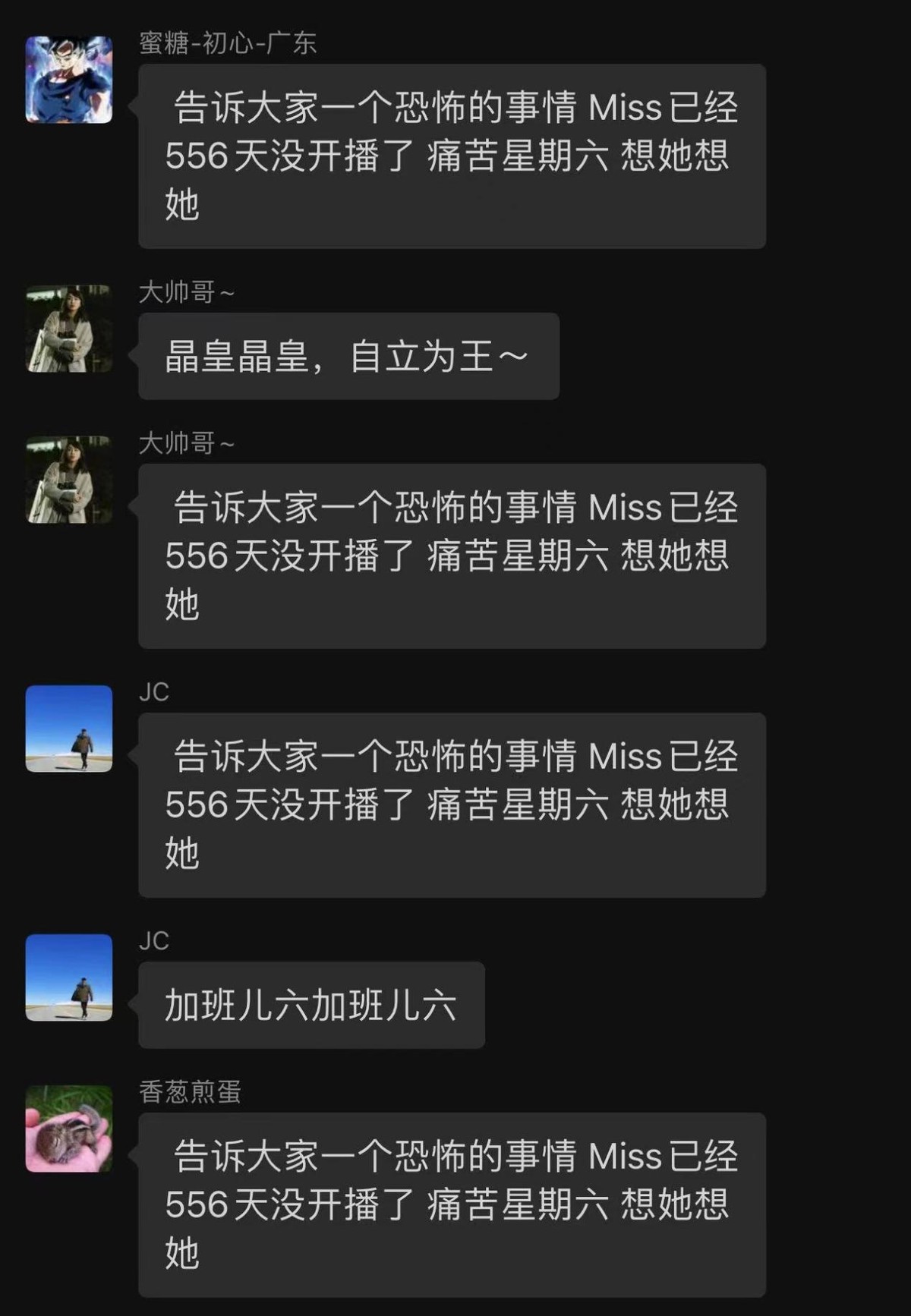 Miss浪姐遗憾淘汰，节目表现圈粉无数，粉丝提议回归直播！
