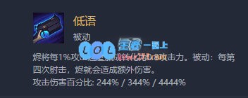 《LOL》云顶之弈10.106未来秒杀烬阵容攻略_LOL游戏攻略