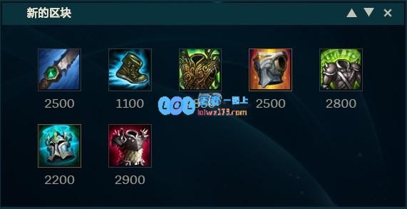 《LOL》10.10打野余震扎克天赋出装介绍_LOL游戏攻略