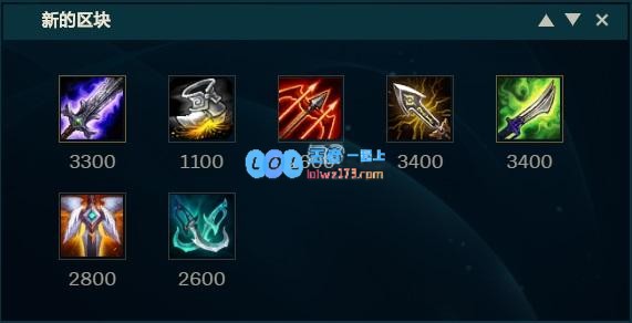 《LOL》10.10下路艾希天赋出装介绍_LOL游戏攻略