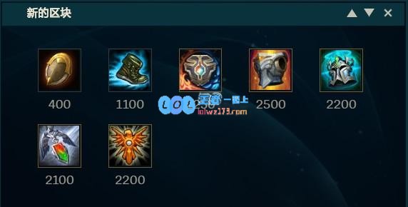 《LOL》10.10辅助余震大树天赋出装介绍_LOL游戏攻略