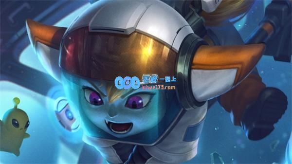 《LOL》2020宇航员大礼包活动地址介绍_LOL游戏攻略