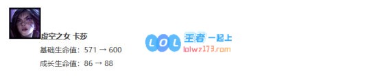 《LOL》10.11丛刃卡莎天赋出装介绍_LOL游戏攻略