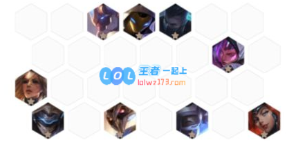 云顶之弈10.11强势阵容_LOL游戏攻略