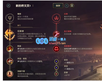 lol10.11强势英雄_LOL游戏攻略