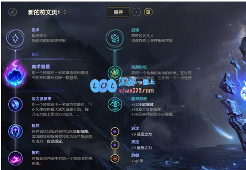 lol10.11强势英雄_LOL游戏攻略