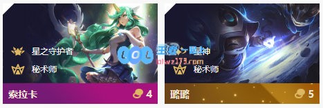 《LOL》云顶之弈10.114海盗爆破破法阵容攻略_LOL游戏攻略