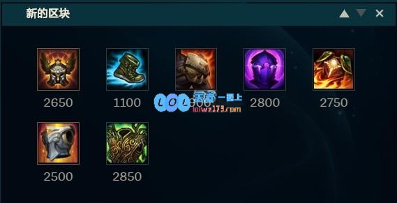 《LOL》10.11中单相位瑟提玩法介绍_LOL游戏攻略