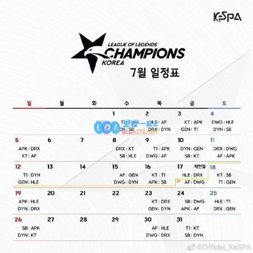 《LCK》2020夏季赛赛程表_LOL游戏攻略