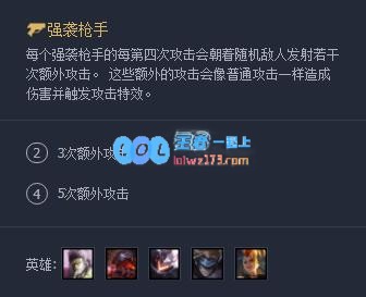 lol云顶之弈最强阵容搭配10.12_LOL游戏攻略