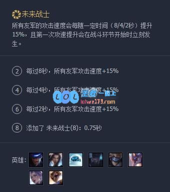 lol云顶之弈最强阵容搭配10.12_LOL游戏攻略