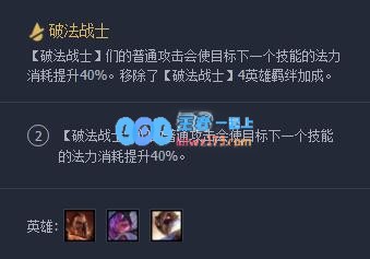 lol云顶之弈最强阵容搭配10.12_LOL游戏攻略