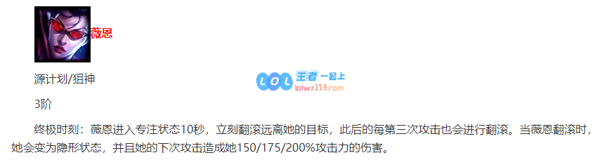 lol云顶之弈10.12吃鸡阵容选什么好_LOL游戏攻略