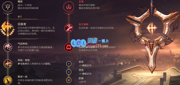 《LOL》10.12阿卡丽符文出装玩法攻略_LOL游戏攻略