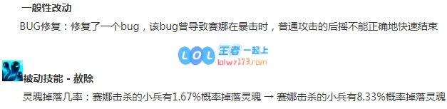 《LOL》10.12赛娜符文出装玩法攻略_LOL游戏攻略