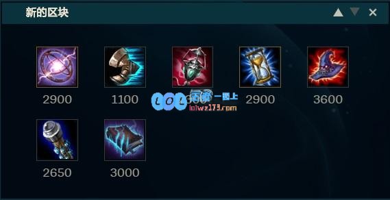 《LOL》10.12中单香炉吸血鬼玩法介绍_LOL游戏攻略