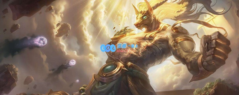 《LOL》云顶之弈10.12圣盾龙阵容装备玩法攻略_LOL游戏攻略