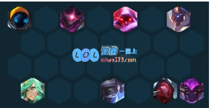 lol云顶之弈10.12阵容排行榜_LOL游戏攻略