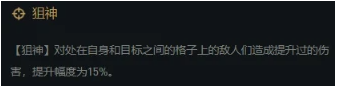 lol云顶之弈10.12阵容排行榜_LOL游戏攻略