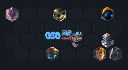 《LOL》云顶之弈10.12宇航员斗枪阵容介绍_LOL游戏攻略