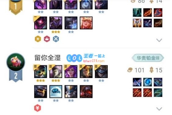 《LOL》云顶之弈10.12拉面剑圣流阵容介绍_LOL游戏攻略