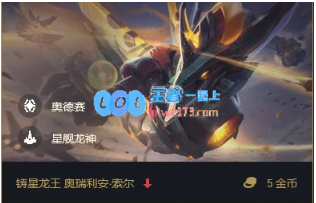 lol云顶之弈10.12阵容排名_LOL游戏攻略