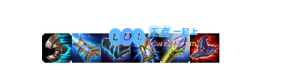 lol10.12版本强势中单英雄_LOL游戏攻略